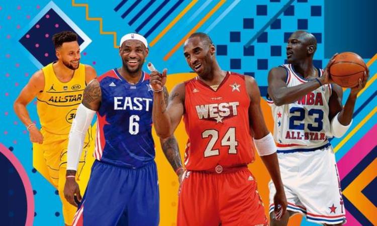 爷青回自1990年以来的NBA全明星制服哪一套是你的青春