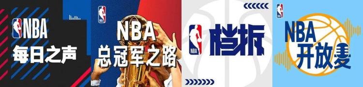 腾讯体育合作「强强联手腾讯音乐娱乐集团成为NBA中国官方音乐合作伙伴」