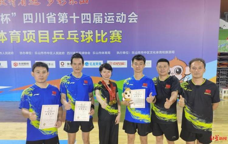 12枚金牌斩获8枚揭秘成都乒乓球队省运会取得好成绩的背后