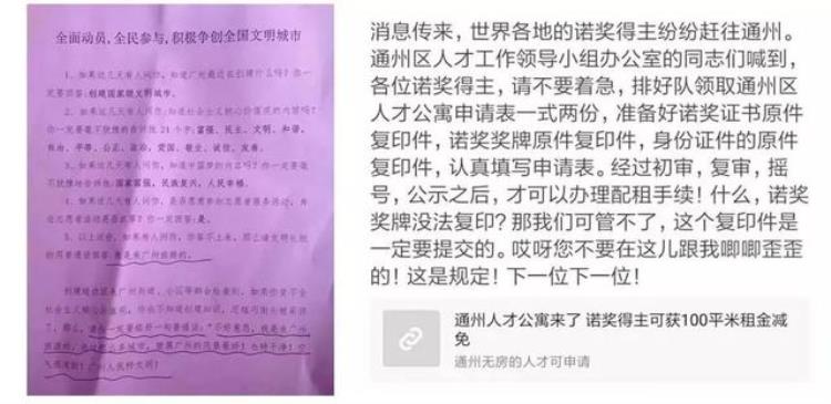 申晨我们如何做好新营销社交营销大会