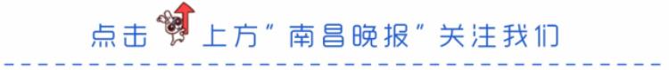 南昌一地重要通知「今起有序开放南昌一地刚刚通知」