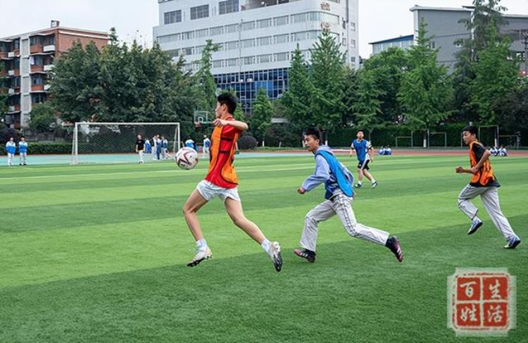 爱成都迎大运赛事简介「爱成都迎大运四川大学附属中学校园足球联赛点燃战火」