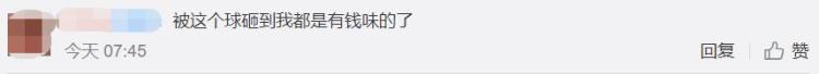 lvnba联名多少钱「LV联名NBA推出天价篮球每个售价12万网友称拍一下都心疼」