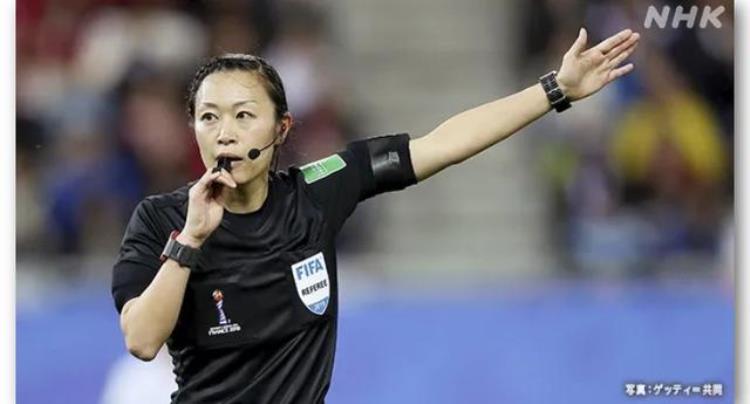 世界杯第一位女裁判「女裁判首次执法世界杯这位日本大姐正是三大女主裁之一」