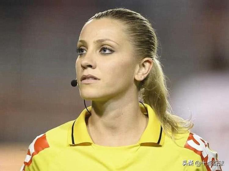 足球史上最美女裁判「她被誉为世界足坛最美女裁判曾在球场上用纸巾调侃男足球员」