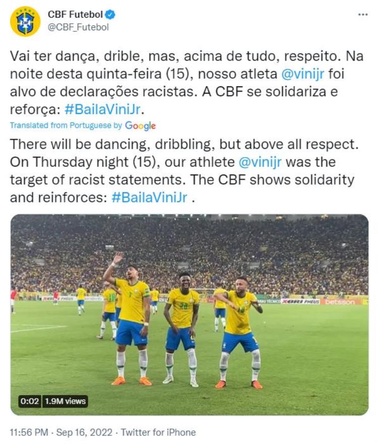 巴西球员跳舞被比作猴子贝利罗纳尔多发声斥责种族歧视