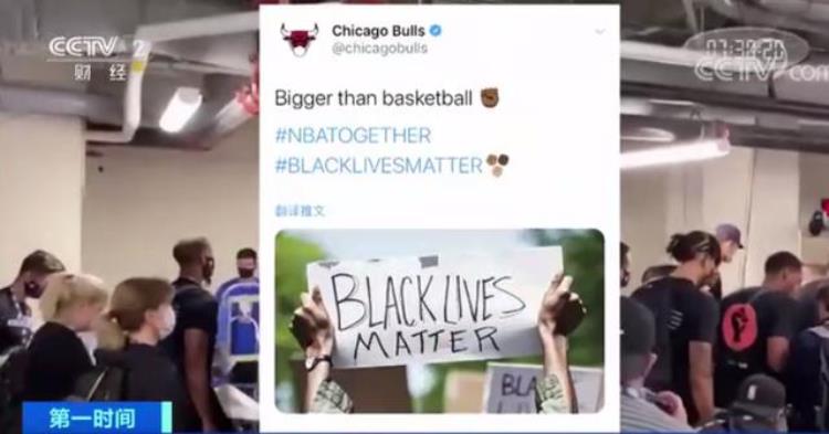 史上首次NBA球员罢赛夺冠热门球队也不干了为了同一件事
