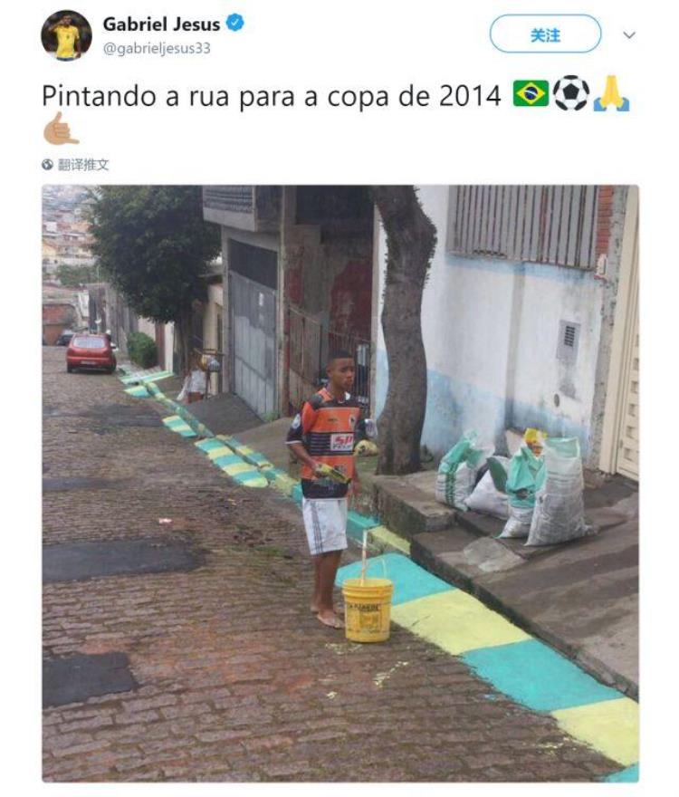 励志四年的在街上刷漆的少年如今成了巴西队队长