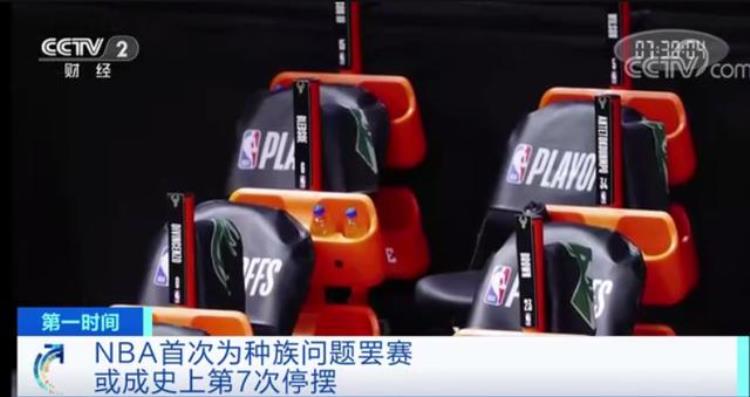 史上首次NBA球员罢赛夺冠热门球队也不干了为了同一件事