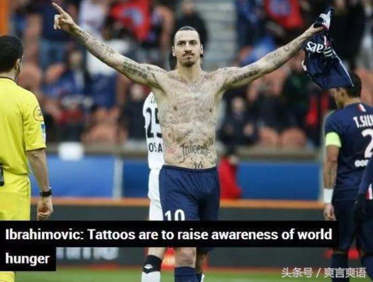 中国球员不能纹身「有人管球员文身没人管中国足球足协还是先做正事吧」