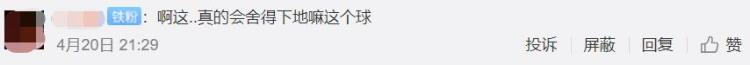 lvnba联名多少钱「LV联名NBA推出天价篮球每个售价12万网友称拍一下都心疼」