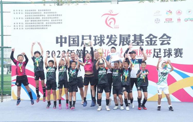 北京市百队杯五人制什么时候开始比赛「祝贺北京晚报百队杯五人制比赛冠军全部产生」