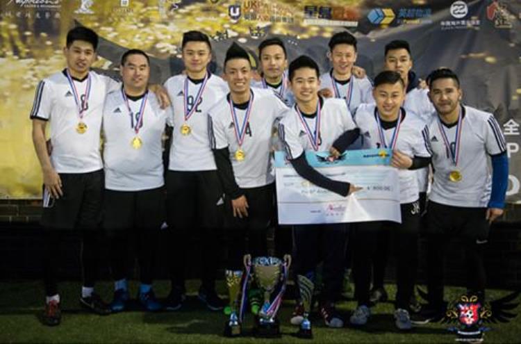 全英华人运动会足球赛落幕曼彻斯特大学队夺冠
