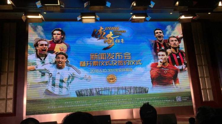 36位世界球星将到广东打比赛「36位世界球星将到广东打比赛」