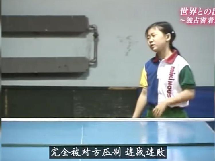 福原爱天才少女「天才女神福原爱的成名内幕和她的狗血情史」