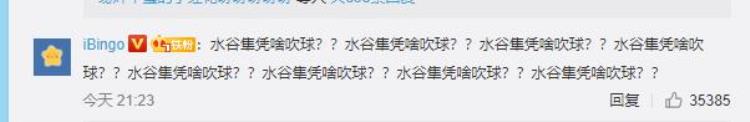 乒乓球混双日本选手吹球「黑哨中国乒乓混双丢金网友质疑凭什么日本队可以吹球和摸台」