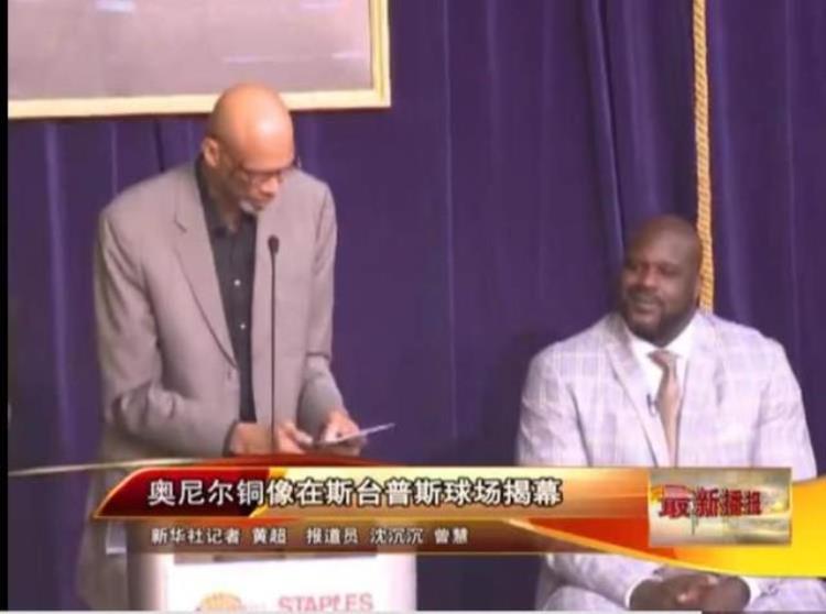 NBA球星沙奎尔•奥尼尔说相信地平说拥有博士学历的他是在开玩笑吗