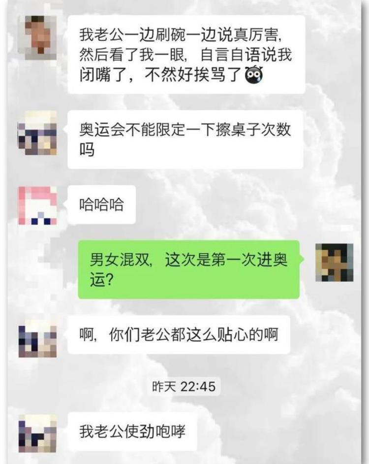 乒乓球混双输了爱情巨轮说沉就沉中日夫妻差点当场塌房