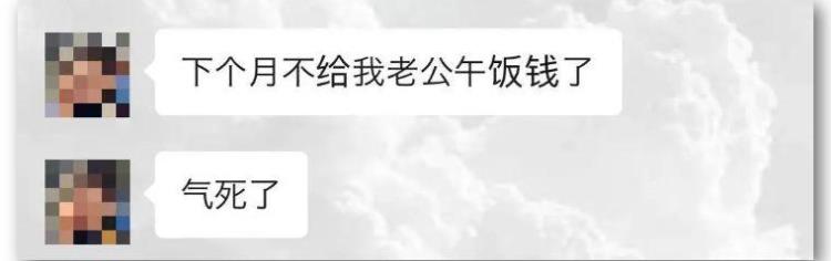 乒乓球混双输了爱情巨轮说沉就沉中日夫妻差点当场塌房