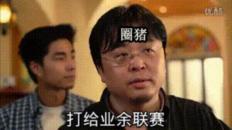 347锤爆三位现役球员他咋就退役了呢