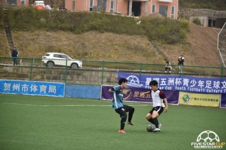 星耀五洲南方赛事中心赛事回顾芜湖职业技术学院皖江名足俱乐部