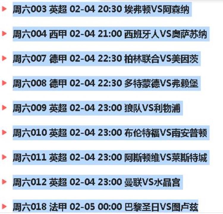 今天竞彩足球比分分析预测「25今日足球竞彩赛事分析比分预测9串1数据分析」