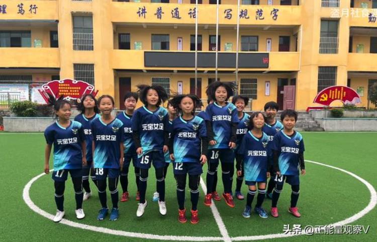 贵阳山海杯足球赛「山与海的相遇一场贵州山区的足球赛感动无数人女足娃儿真棒」