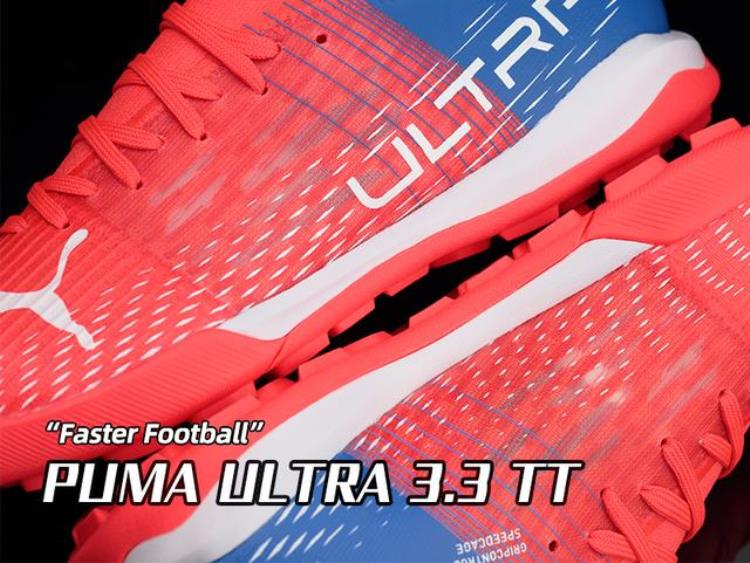 pumaone足球鞋「PUMAULTRA33TTFasterFootball足球鞋」