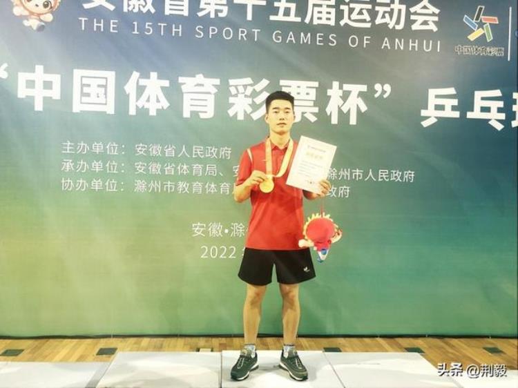 芜湖乒乓球代表安徽省运会创佳绩
