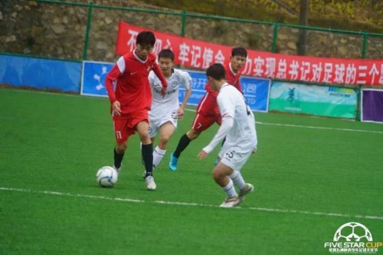 星耀五洲南方赛事中心赛事回顾芜湖职业技术学院皖江名足俱乐部