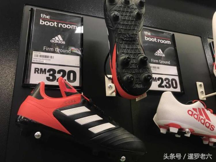 马来西亚球鞋便宜吗「在马来西亚买球鞋还挺便宜二三百元一双耐克阿迪随便挑」