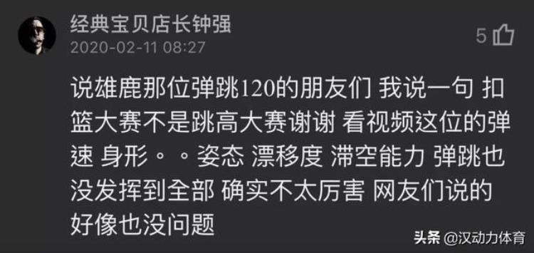 每日体坛热点|足坛新现流行发型球王患上抑郁症