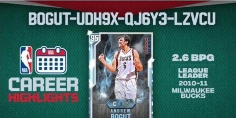 NBA2K20高光乔丹的第二次机会线上奖励更新主题卡包返场