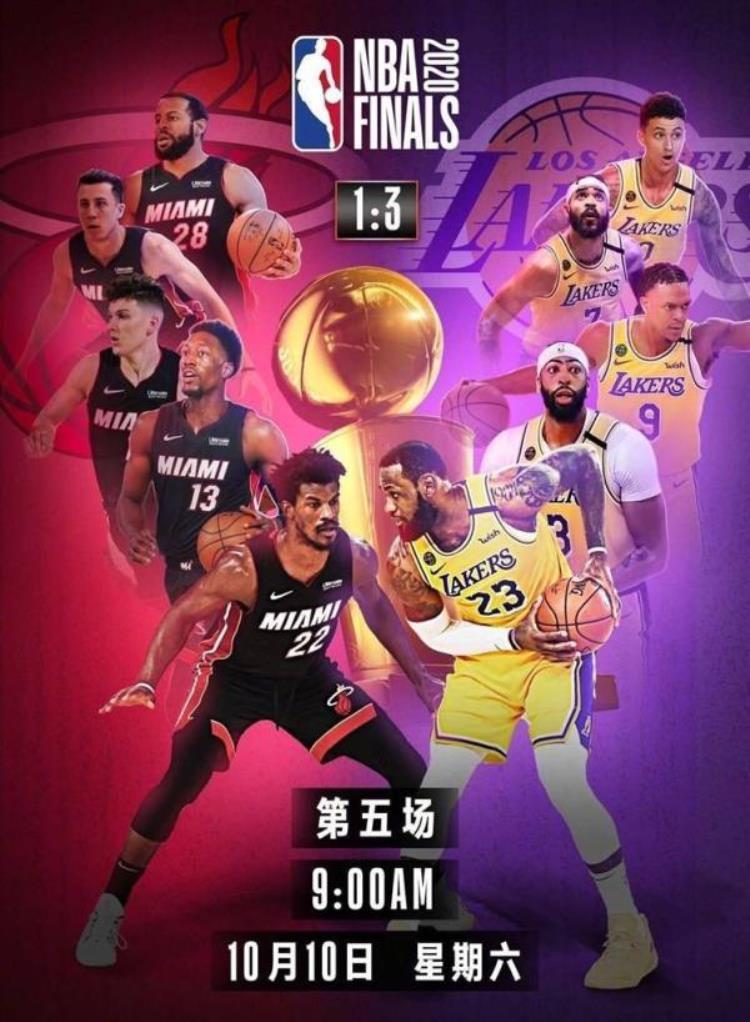 央视宣布nba复播10日上午将直播总决赛第五场吗「央视宣布NBA复播10日上午将直播总决赛第五场」