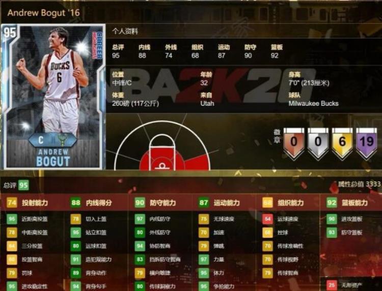 2k20抽奖乔丹物品「NBA2K20高光乔丹的第二次机会线上奖励更新主题卡包返场」