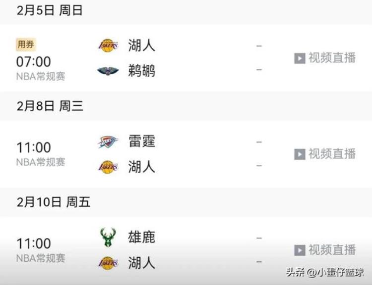 2020年nba交易截止日期几点「NBA交易截止日2023年2月10日(北京时间凌晨4点)结束」
