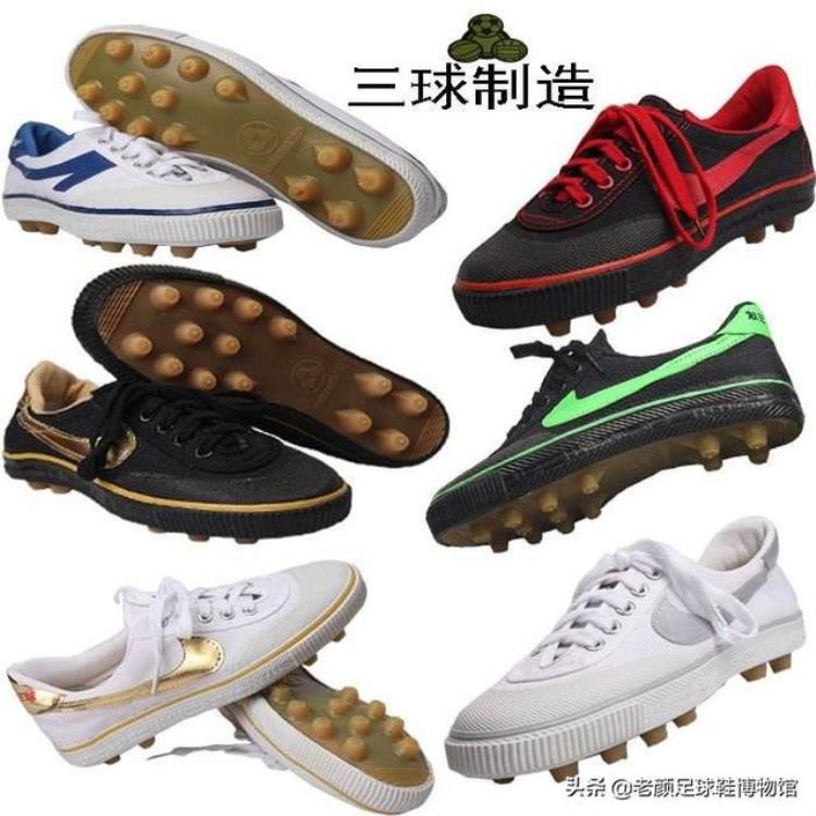 阿圭罗代言的球鞋「虽然梅西阿圭罗也穿国产足球鞋但是中国本土足球鞋还不如泰国」