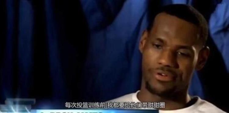 保罗为詹姆斯背包「NBA新秀潜规则有多折磨詹皇给大哥系鞋带保罗帮全队人提包」