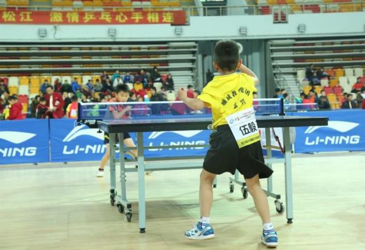 这几天一场全国性少儿乒乓球大赛在松江举行了吗「这几天一场全国性少儿乒乓球大赛在松江举行」
