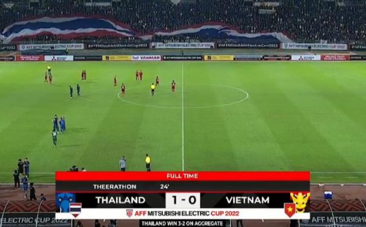 36万人见证10泰国卫冕东南亚冠军越南5年0冠球迷当场哭了