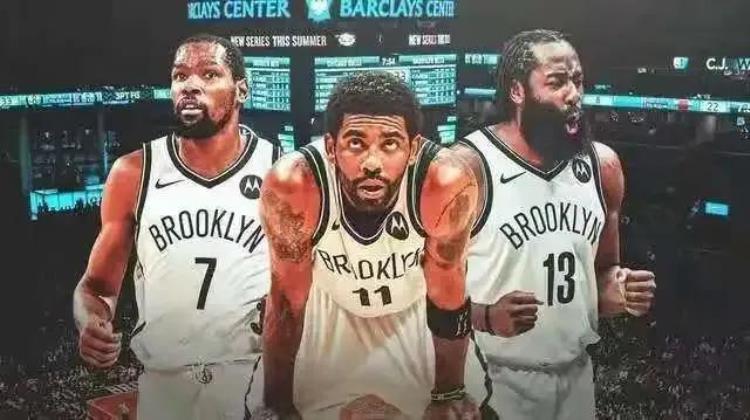 欧文打赌篮网输给76人「盘点现役NBA意难平的六笔交易76人因小失大篮网一败涂地」