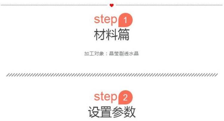 正天激光内雕小课堂有一种青春叫飞侠科比第61课