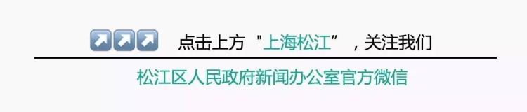 这几天一场全国性少儿乒乓球大赛在松江举行了吗「这几天一场全国性少儿乒乓球大赛在松江举行」