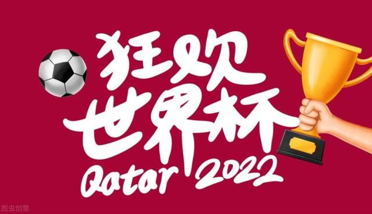 2022世界杯时间已公布阿迪达斯押注7支球队球衣帅到家了