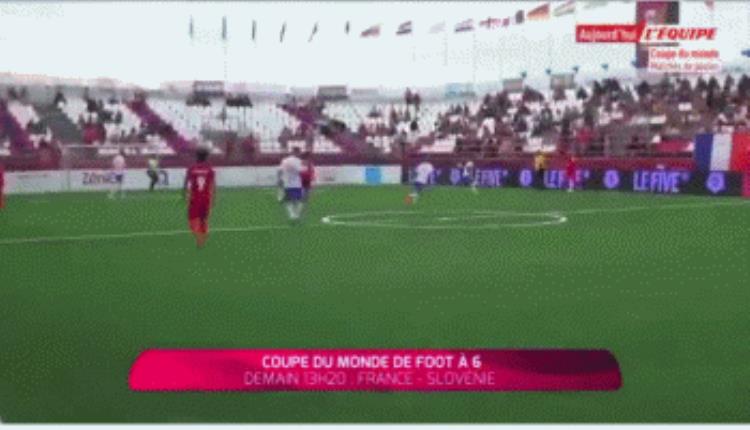 国足对阵法国「6人制国足32法国国安旧将攻入领先一球但抗议罢赛被判负」