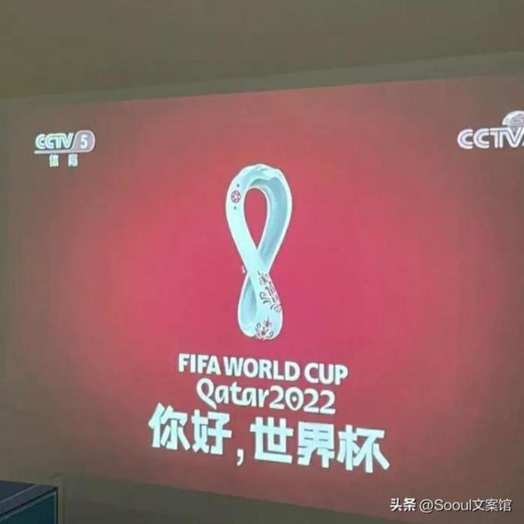 世界杯文案适合2022世界杯发的文案朋友圈首选