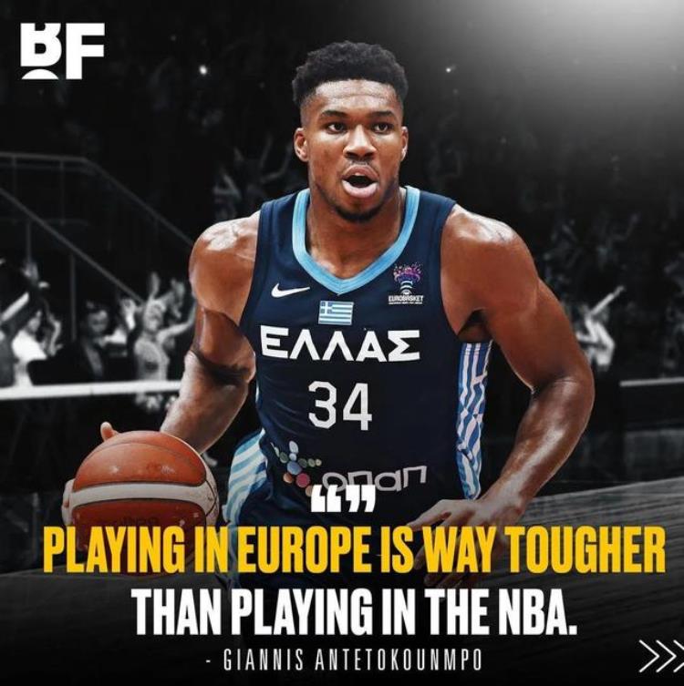 为什么nba球员打国际赛会那么吃力「国际赛场有多难打NBA五大巨星告诉你为何难」