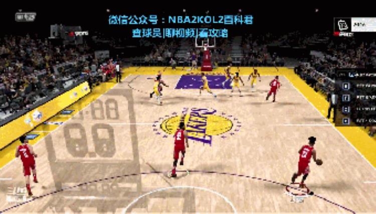 nba2k20火箭战术手册「NBA2K|火箭队实用战术大合集」