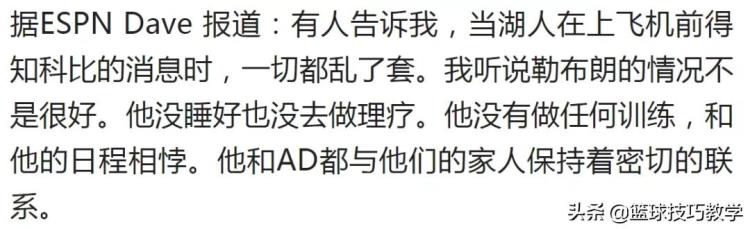 詹姆斯再次发声睡不好不训练老詹真的崩溃了