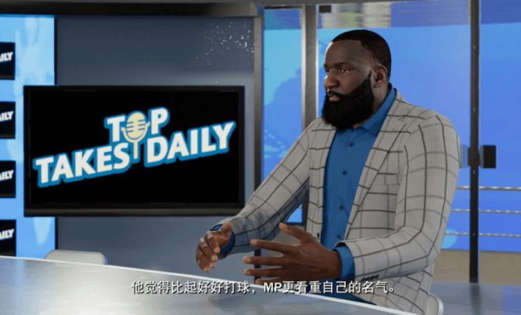 篮球游戏nba2k21「整个篮球世界放到了你手中NBA2K22」